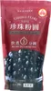 Perle di tapioca WuFuYuan Zucchero nero 250g Anteprima dell’immagine prodotto 3