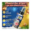 FLAVOUR BOMB - ZIMTSTERN 50ML Spray Premium Lufterfrischer Produktbild-Vorschau 2