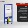 A Geberit Duofix installation frame with product information displayed on the right. Produktbild-Vorschau