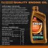 ENEOS Ultra-B für 5W-30 1 Liter Motoröl Motorenöl Produktbild-Vorschau 3