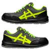 Two identical safety shoes are displayed against a white background. Produktbild-Vorschau