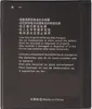 Bateria odpowiednia dla ZTE Blade L7 Bateria litowo-jonowa Podgląd zdjęcia produktu 4