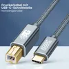AdroitGoods Usb-C zu Usb-B Kabel - Drucker Kabel - 2 Meter Produktbild-Vorschau 2