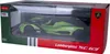 JAMARA Lamborghini SC63 LMDH 1:14 grün 2,4GHz Tür manuell Produktbild-Vorschau 8