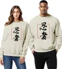 忍者 Ninja Japan Kanji Kalligrafie Vintage Grunge Samurai Produktbild-Vorschau 2