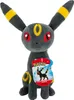 Jazwares Pokémon pluszowa figurka Nachtara 20 cm Podgląd zdjęcia produktu 4