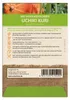 Hokkaidokürbis Uchiki Kuri |  Kürbissamen von FLORTUS Produktbild-Vorschau 2