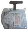 STIHL original Anwerfvorrichtung / Starter MS261 Produktbild-Vorschau 3