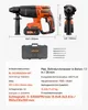 VEVOR 20V borstelloze accu-klopboormachine, lithium-ionen Productafbeelding-voorbeeld 7