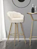 FURNLUX Taburete de bar Wien, color beige, 55 cm / Color Vista previa de la imagen del producto 8