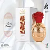 Lattafa Pride Lahdath Eau De Parfum 80ml (unisex) Náhľad obrázku produktu 5