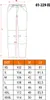 A size chart for pants with measurements for different sizes. Podgląd zdjęcia produktu