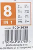 Bradas ECO-2038, Dysza natryskowa, System nawadniania Podgląd zdjęcia produktu 3