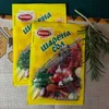 grigio Condimento tradizionale bulgaro con erbe di montagna Anteprima dell’immagine prodotto 2
