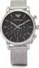 A close-up studio shot of an Emporio Armani watch. Produktbild-Vorschau