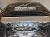 Ocelový ochranný kryt motoru a převodovky Volvo XC60 Náhled obrázku produktu 7