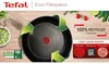 TEFAL G2540302 Padella ECO-RESPECT da 22 cm - Antiaderente Anteprima dell’immagine prodotto 2