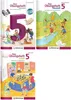 Sicher ins 6. Schuljahr - Paket: Rechnen - Schreiben - Anteprima dell’immagine prodotto 1
