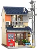 Cada klocki Japanese TeaShop C66010W 29271 Anteprima dell’immagine prodotto 5
