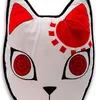 ABYstyle Demon Slayer, Mehrfarbig, andere, Polyester, Produktbild-Vorschau 1