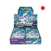 POKÉMON 39139 Raging Surf Display Náhľad obrázku produktu 3