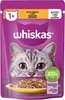 Whiskas Adult Nassfutter für Katzen Frischebeutel Huhn Produktbild-Vorschau 1