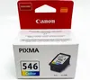 Oryginalny tusz do Canon Pixma IP2850 kolorowy Podgląd zdjęcia produktu 14
