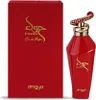 Zimaya - Hawwa Red EDP 100ml Náhled obrázku produktu 1