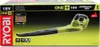 Ryobi OBL1820S Gebläsebatterie 18V ONE+ 245 km/h 2,6 m3/min Produktbild-Vorschau 11