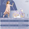 Kolo pro dívku 14 palců 3-5 let kolo s tréninkovými koly Náhled obrázku produktu 9