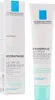 Crème pour le visage La Roche Posay Hydraphase Ha Uv Spf 25 Voir les images du produit 8