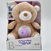 Woopie Baby 2-in-1 teddybeer slaapspeelgoedprojector - 10 Productafbeelding-voorbeeld 20