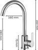 A diagram of a kitchen faucet with dimensions indicated. Produktbild-Vorschau