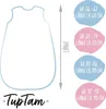 TupTam Schlafsack Baby 2.5 TOG –  Ganzjahresschlafsack Produktbild-Vorschau 3