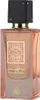 Lattafa Ana Abiyedh Coral eau de parfum unisexe 60 ml Voir les images du produit 12