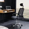 riess-ambiente Höhenverstellbarer Bürostuhl YOGA schwarz Produktbild-Vorschau 1