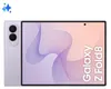 Galaxy Z Fold8 - Color lavanda - 512 GB Vista previa de la imagen del producto 1