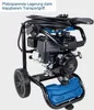 Scheppach high-pressure cleaner HCP5000 Voir les images du produit 9