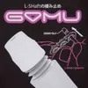 L-Style Gomu Shaft Lock System White 6er Set Produktbild-Vorschau 5