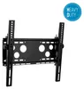 Multibrackets 4012, 81,3 cm (32"), 165,1 cm (65"), 200 x Podgląd zdjęcia produktu 3