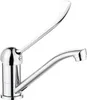 Washbasin faucet with swivel spout - Clinic lever Voir les images du produit 1