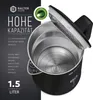 A black electric kettle with its lid open, showing the interior. Text and graphics highlight its features. Produktbild-Vorschau