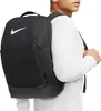 Nike Nk Brsla M Bkpk - 9.5 (24L) Black/Black/White - Náhľad obrázku produktu 23
