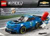 LEGO® Speed Champions 75891 Samochód wyścigowy Chevrolet Podgląd zdjęcia produktu 20