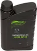 Mazda Original Oil Ultra 5W-30 1 Liter Produktbild-Vorschau 6