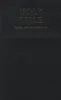 HOLY BIBLE: King James Version (KJV) Popular Gift & Award Produktbild-Vorschau 3