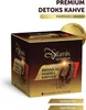 Sifamix | Zichorienkaffee mit Propolis - Hindiba Kahvesi Produktbild-Vorschau 2