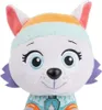Spin Master International B.V. Gund PAW Patrol Plüsch 23cm Produktbild-Vorschau 7
