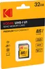 The image shows the retail packaging of a Kodak SDHC memory card. Produktbild-Vorschau