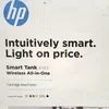 Drukarka wielofunkcyjna HP Smart Tank 5105 (1F3Y3A) Podgląd zdjęcia produktu 27